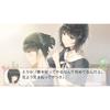 FLOWERS Summer Chapter - PSVita