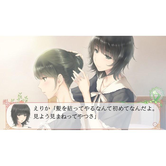 FLOWERS Summer Chapter - PSVita