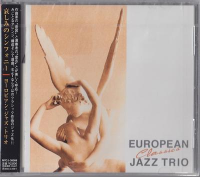 CD EUROPEAN JAZZ TRIO  Classics MYCJ30088 M  I 2001 Japan Jazz Used