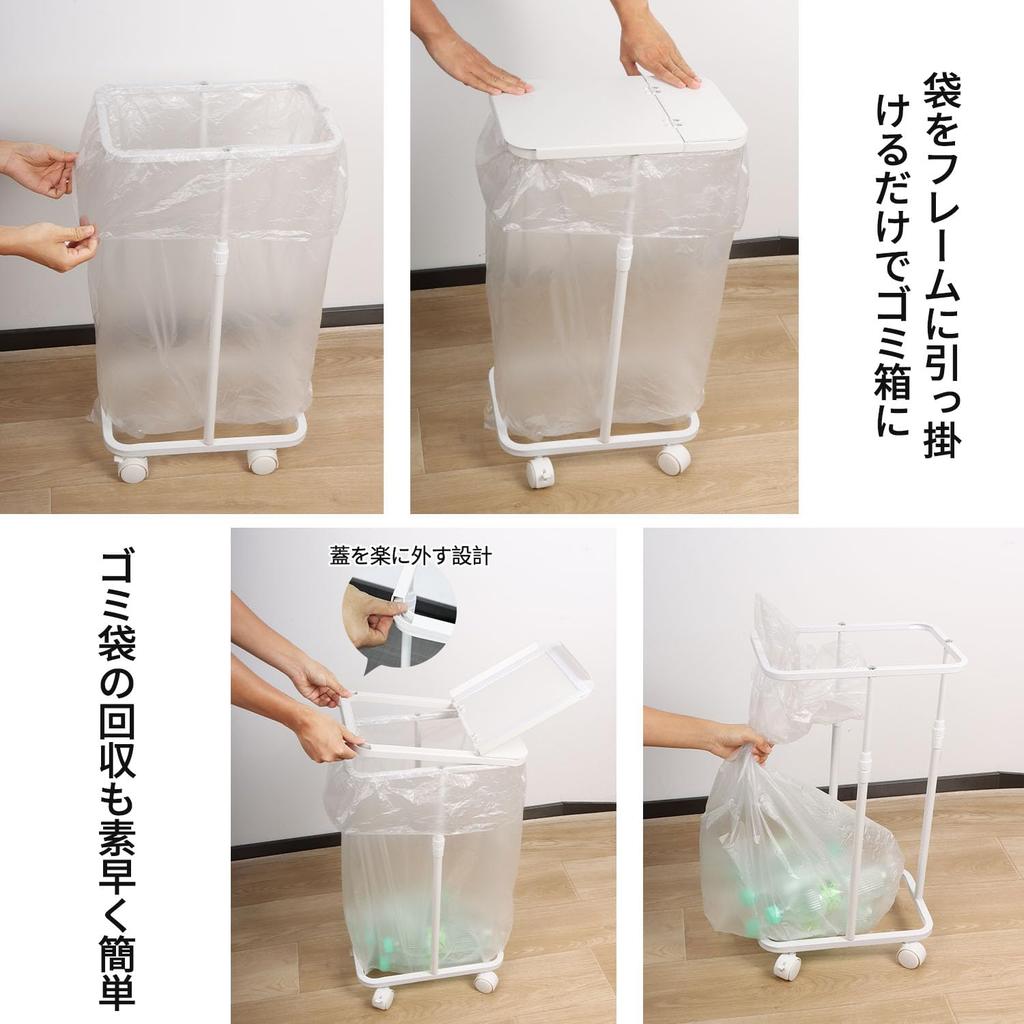 PRTONE Garbage Bag Holder with Vertical Garbage Can Set of Height Compatible with 20L to 90L Frame Just Trash with 2 Separate Trash Odor Leak Dust