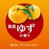 babu yuzu scented 20 tablets carbonated bath salts medicated [quasi-drug]