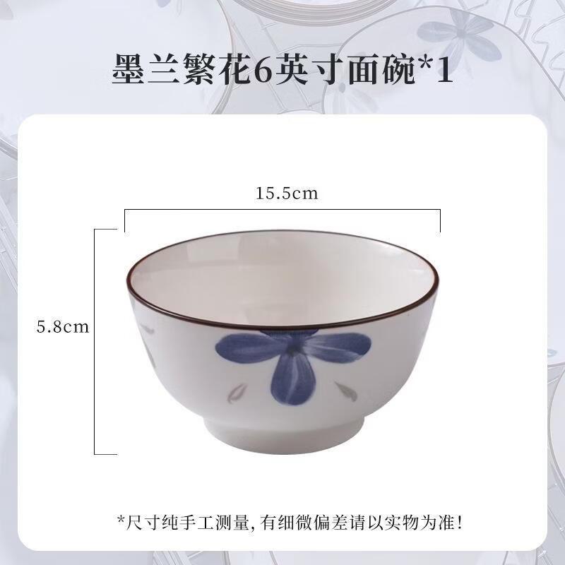 Набор керамических мисок для риса и лапши JINGRX Jingdezhen