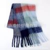 Premium Color Plaid Scarf Women's Winter Warm Scarf Mohair Thickened Scarf Versatile Shawl