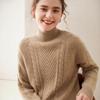 Women's Thickened Cashmere Sweater - Autumn/Winter, Half-High Neck, Twist Pattern Pullover, Casual Fashion.