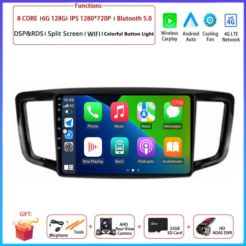 9 “4G Android OS Carplay Auto For Honda Odyssey 5 RC 2013 - 2019 Car Radio Navigation GPS Multimedia Video Player DSP 4G AMI
