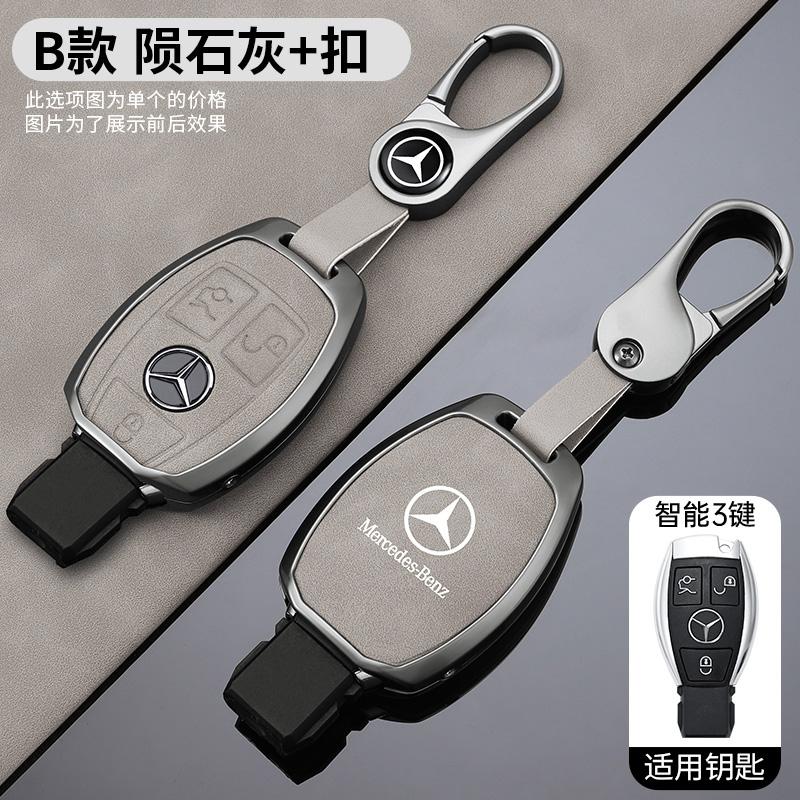 ZHM3   High Quality Car logo Remote Key Fob Cover Shell Bag For Mercedes Benz A C E S G Class GLC CLE CLA W177 W205 W213 W222 X167 AMG