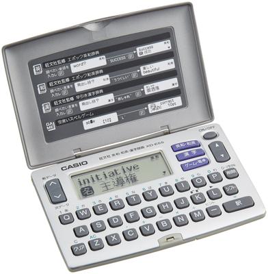Casio Elektronický vreckový slovník Ex-word, Anglicko-Japonsko/Japonsko-Anglicko, XD-E55-N