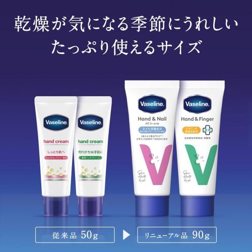 Vaseline Hand & Nail All-in-One Hand Cream 90g