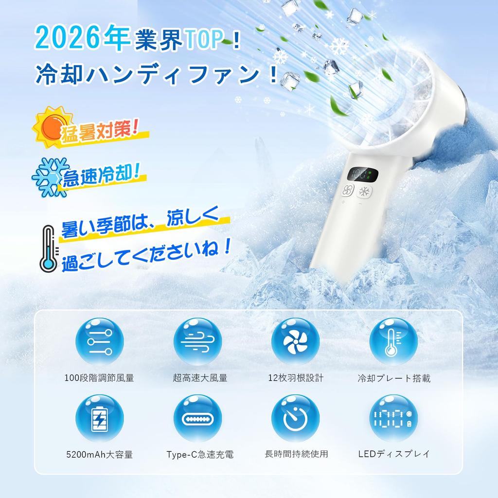 Handheld Cooling Fan with Cooling Plate Strongest Wind Portable Fan with 100 Wind Speed Super Powerful Cooling Rapid Compact Up to 16 Hours Continuous