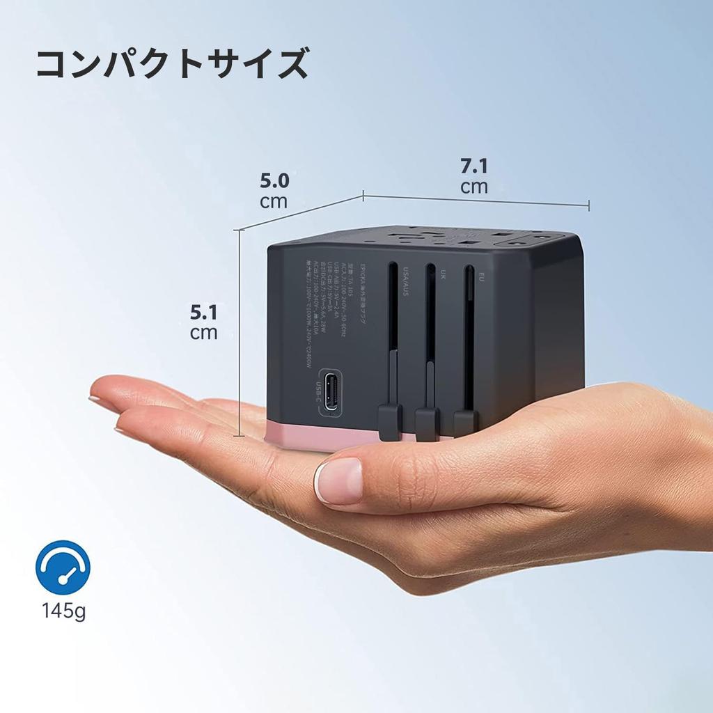 EPICKA International Adapter Worldwide Plug with One and Four Compatible with and Overseas Travel Outlet Plug, Compatible, C/BF/O/A Type,