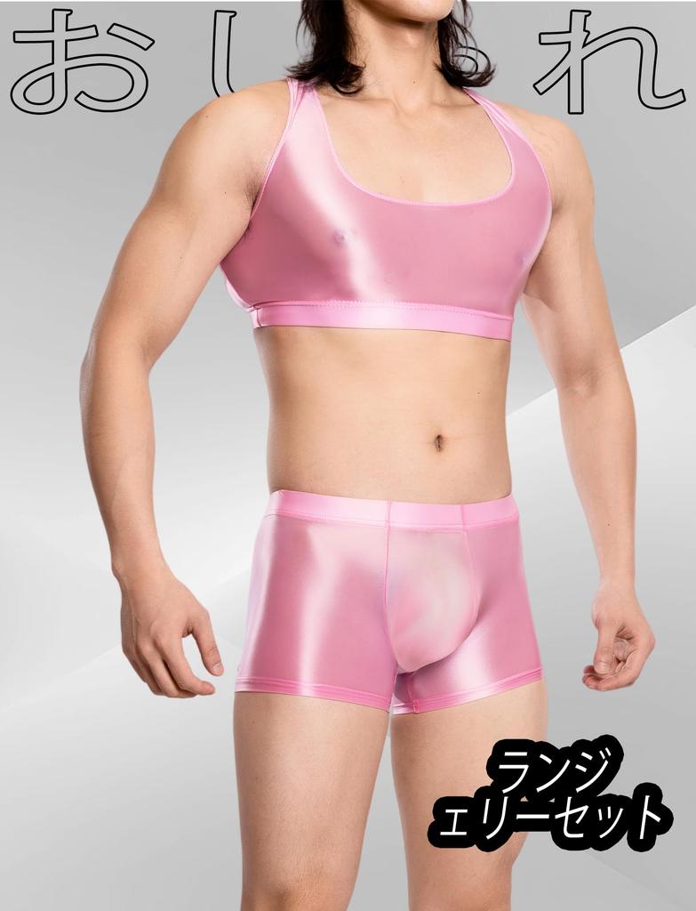 Maeau Sexy Glossy Lingerie Solid Color Tank Boxer Short Sleeveless Premium Tight Muscle Flat Perfect for Hot and Size M Men's U-Neck See-Through Set,