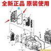 Compatible With ONIX Vezel, Equinox, Captiva, Summer Gearbox Side Cover, Transmission Oil Pan Gasket