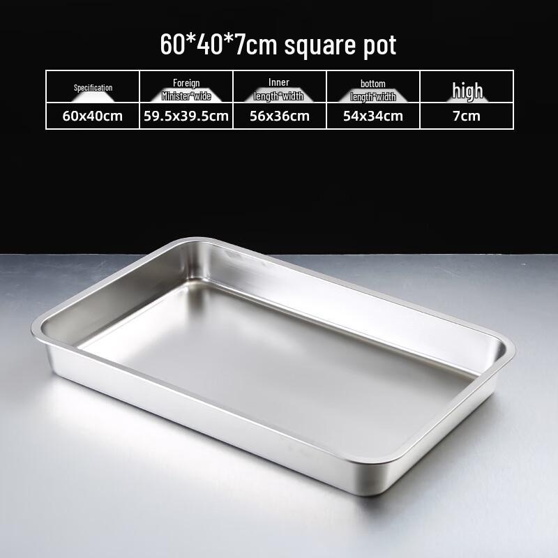 Tangyu Stainless Steel Rectangular Deep Food Tray, 60x40x7cm