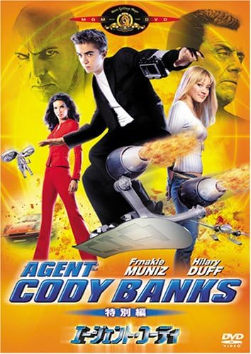 

DVD - Agent Cody (Special Edition) MGBSY24115 Japan Movies & DVD Used