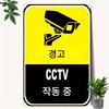 Vintage Security Camera Metal Sign  Retro CCTV Surveillance Decor with Bilingual EnglishKorean Text Yellow  Black Security