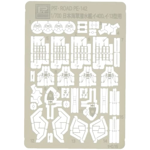 

Pit Road 1/700 Japanese Navy Submarine E-13 & E-400