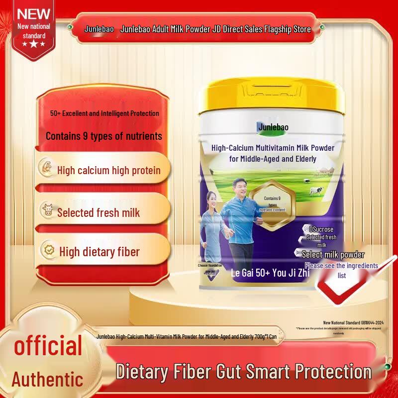 Junlebao Senior High-Calcium & Multi-Vitamin Milk Powder
