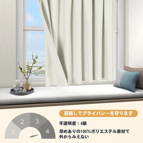 AooHome Blackout Curtains for Small Windows, Cafe Curtains, 60cm Long, Heat Insulating, Ivory, Grade 1 Light Blocking, High-Density Fabric, Privacy, S