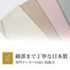 Amemari Fukusa (Japanese Traditional Wrapping Cloth) for Weddings, Funerals, and Other Special Occasions. Stylish, Two-tone Header, Suitable for Celeb