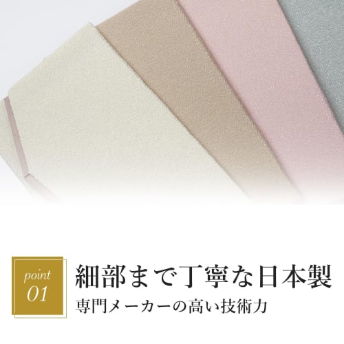 Amemari Fukusa (Japanese Traditional Wrapping Cloth) for Weddings, Funerals, and Other Special Occasions. Stylish, Two-tone Header, Suitable for Celeb