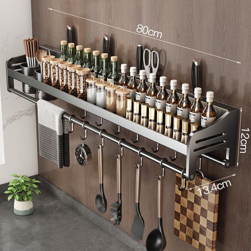 ZISIZ Stainless Steel Wall-Mounted Kitchen Storage Rack
