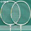 COKA Integrated Steel Alloy Badminton Racket Set
