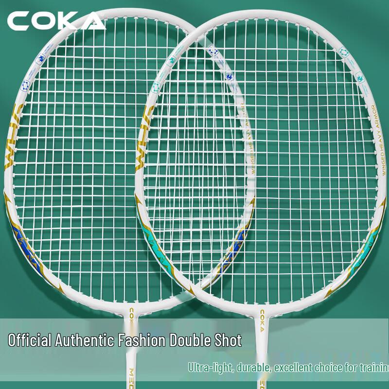 COKA Integrated Steel Alloy Badminton Racket Set