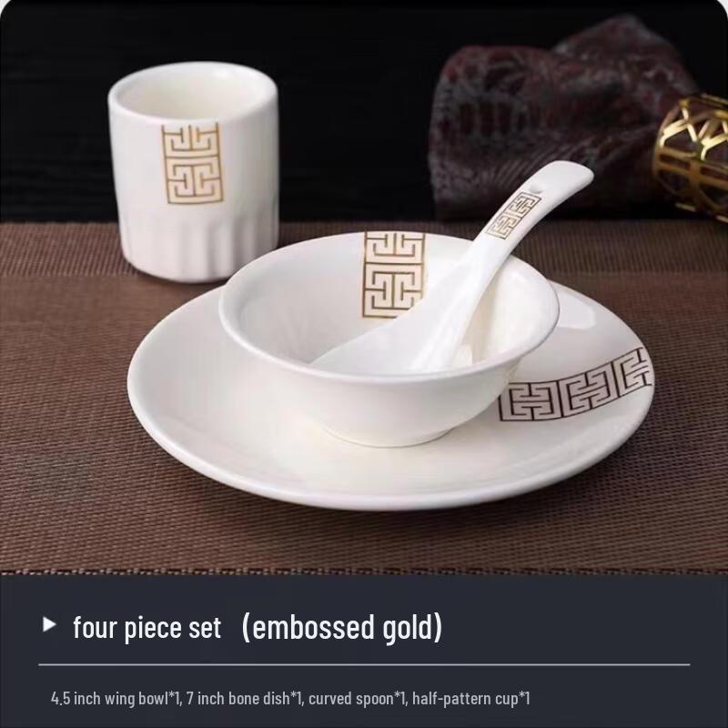 Dajujiang Gold Rim Ceramic Dinnerware Set