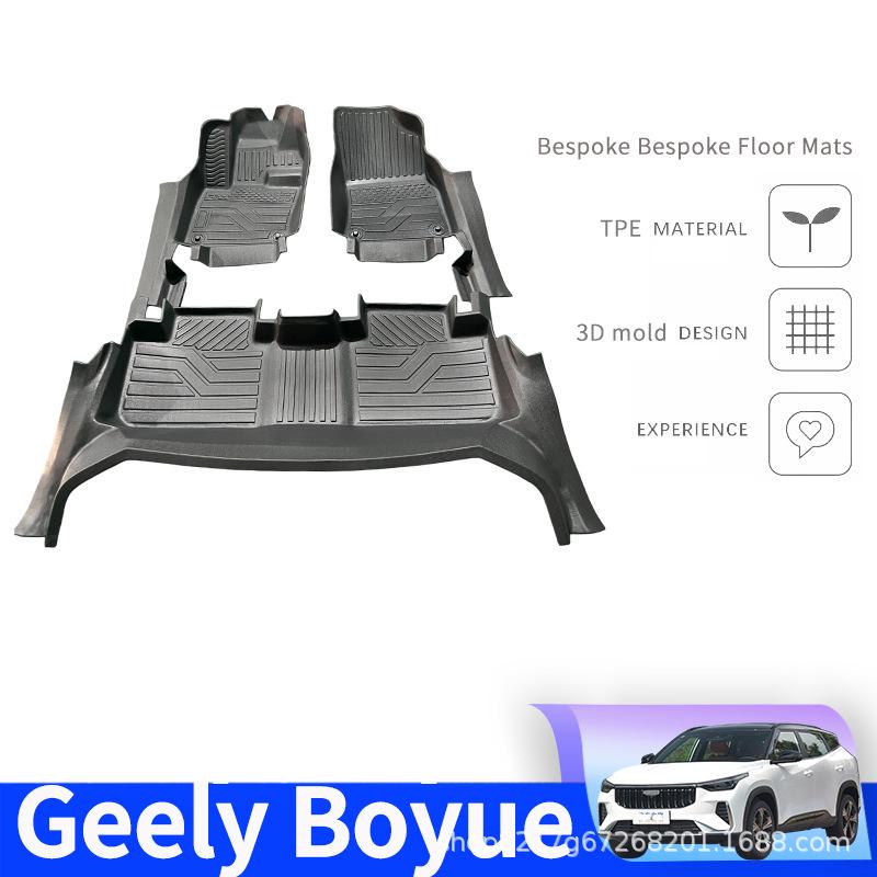 Geely Boyue COOL PRO TPE Full Surround Car Floor Mats Single Layer Upgrade: TPE Mats