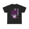Vaporwave Anime Girl Tee | Japanese Text Graphic T-Shirt, Purple Noir Design