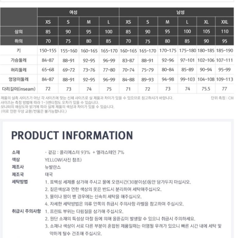 New Balance Women S Ice 2.0 Short Sleeve Tee Yellow