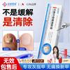 Seioka Japanese Onychomycosis Treatment Cream