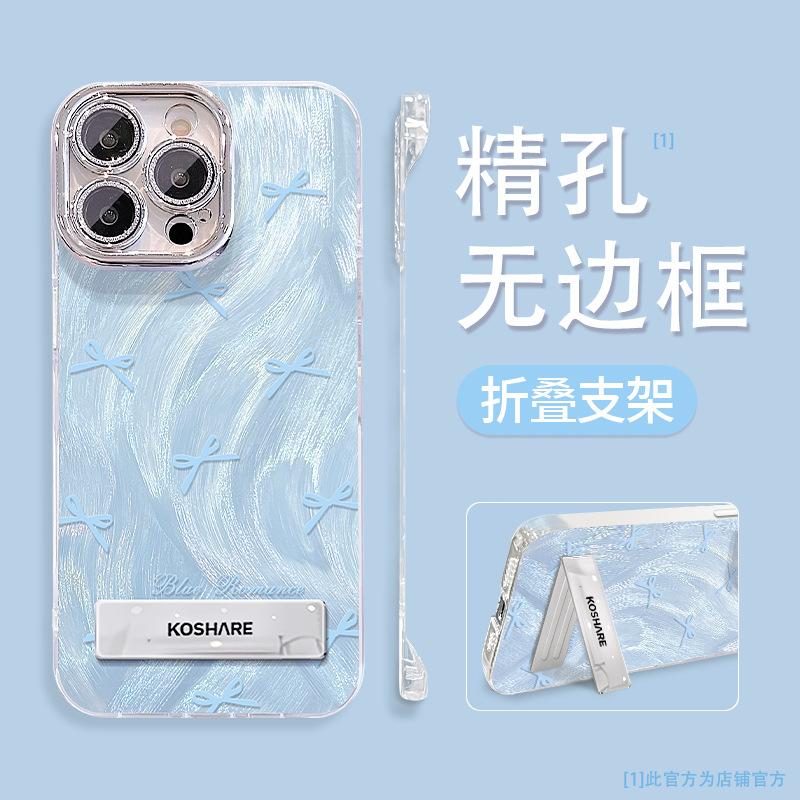 Bow bracket is suitable for Apple 16 mobile phone case 13promax feather yarn borderless 15 small fresh 14 high-end sense