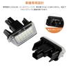Catland License Plate Light, LED, Toyota Yaris GR Yaris Cross, 130 Series, Vitz, NHP10,