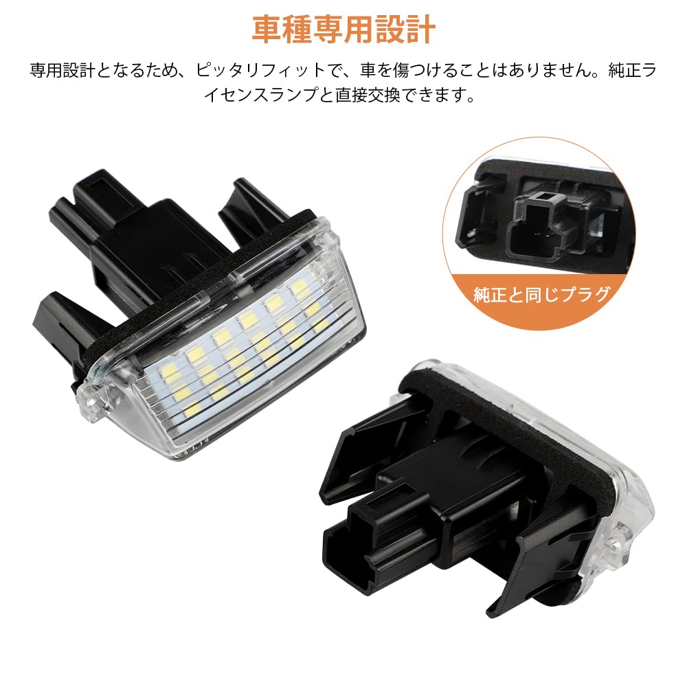 Catland License Plate Light, LED, Toyota Yaris GR Yaris Cross, 130 Series, Vitz, NHP10,