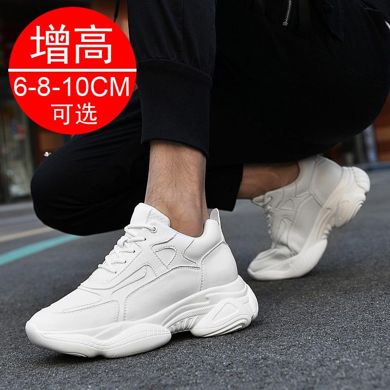 Invisible Height-increasing Shoes Men's Inner Height Increase 10cm Autumn Breathable Casual Sports Shoes Men's Dad Shoes Ins Trendy Shoes 8