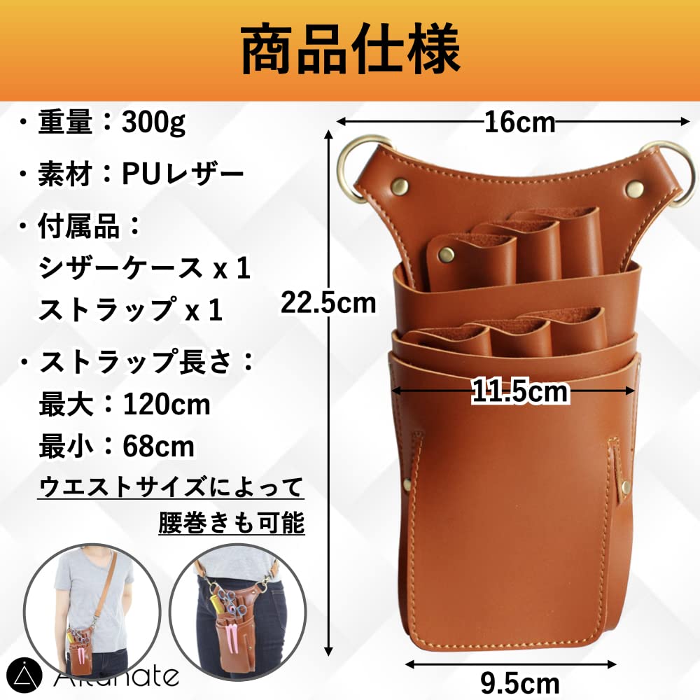 Ailunate Scissor Case, Hairdresser/Trimmer Leather, Holds 6 Scissors, Florist/Shoulder/Leg Strap Included (Black)