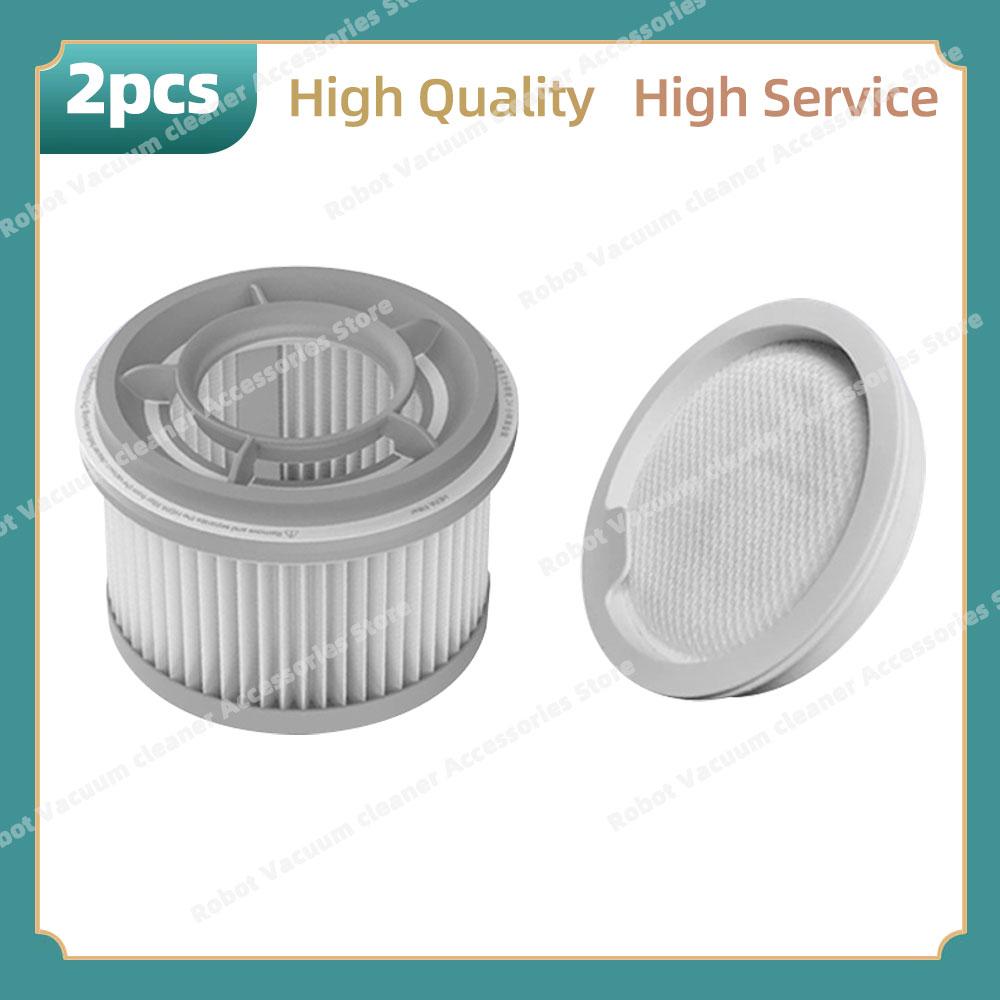 Washable HEPA Filter Compatible For Xiaomi Vacuum Cleaner G20 / G20 Max Parts Replacement Accessories