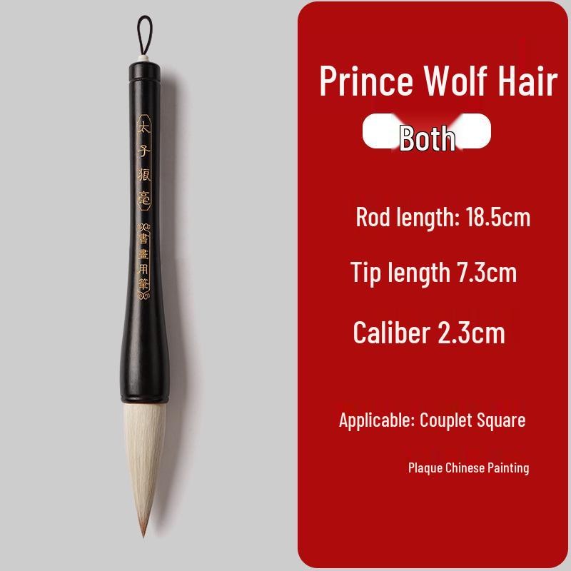Taizi Wolf Hair Calligraphy Brushes for Spring Festival Couplets with Doubi and Fu Characters - Wolf Hair, Bear Hair Blend