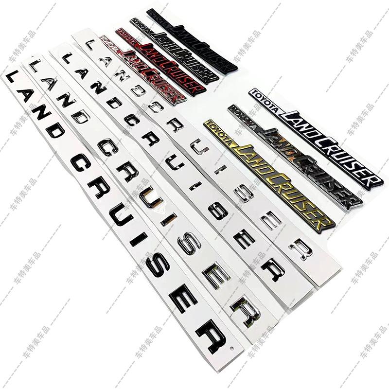 Land Cruiser Hood and Tail Emblem C300 Modification