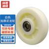 HSDIG Industrial Caster Wheel