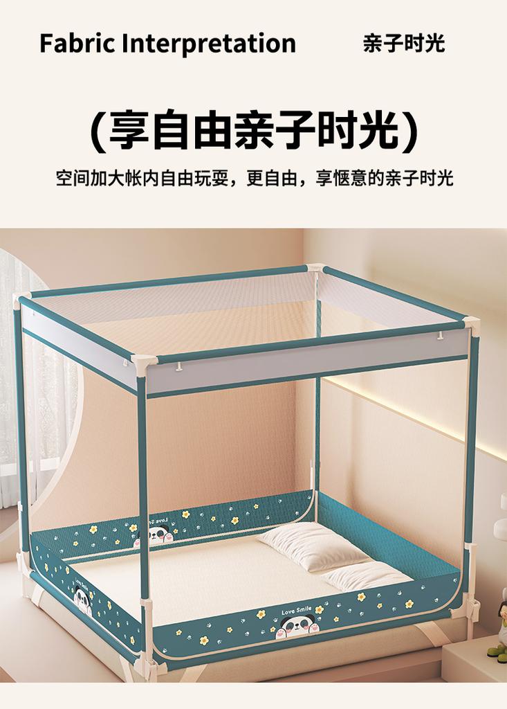 Mei Yun Ge Fence Level Anti Fall Digital Printed Bed Mosquito Net