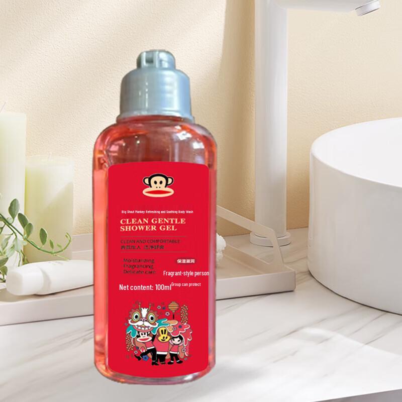 Paul Frank Personal Care & Laundry Set