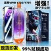 Applicable To VIVO Y11S Corning Dust-free Cabin Tempered Film Y11T Full-screen Explosion-proof Eye Protection Ultra-clear Second Sticker Phone Film