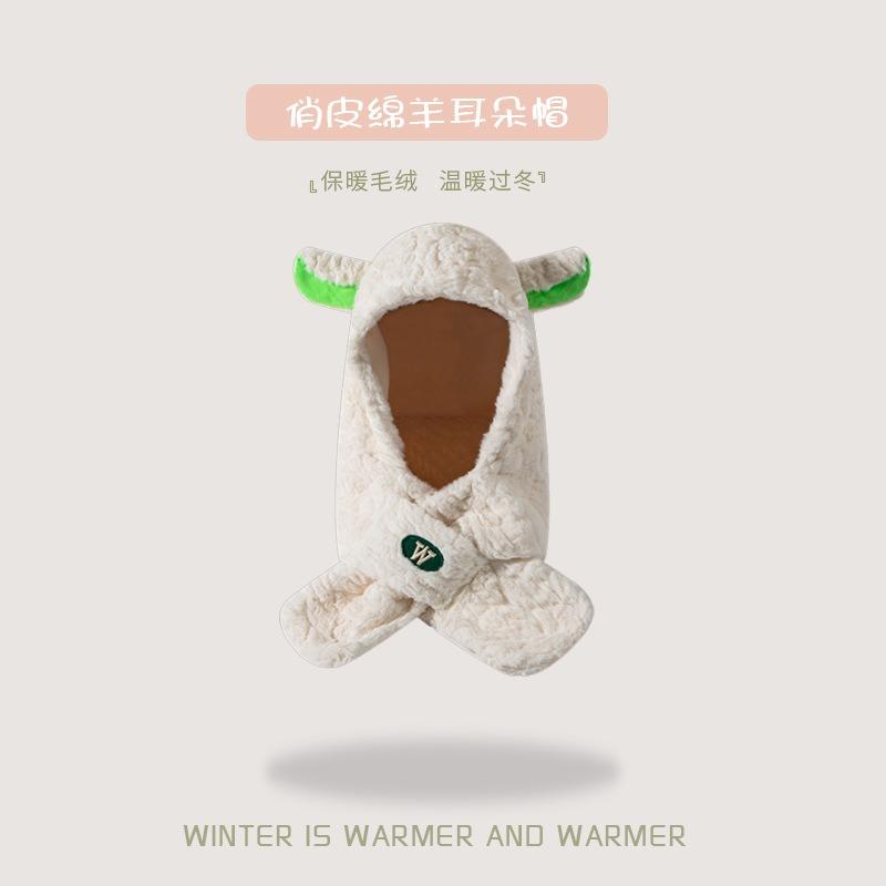 Lamb Ears Hat Scarf Integrated Women's Autumn and Winter Cute Plush Warm Ear Protector Versatile Sweet Pullover Hat
