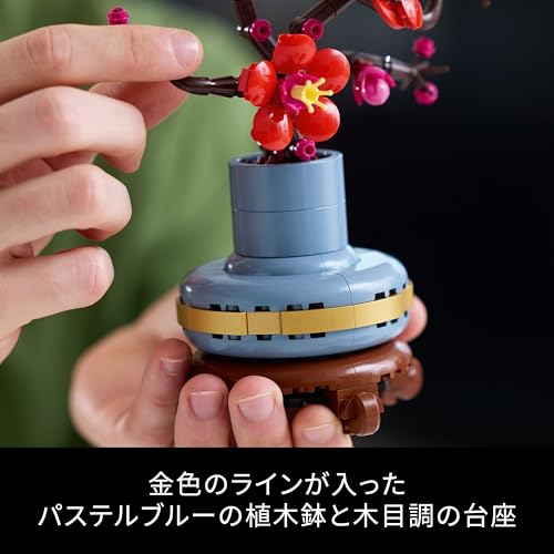 Jucărie botanică LEGO cu prune Cadou pentru ziua de naștere Bloc Crăciun Bărbați Femei Buchet Decor flori artificiale Interior Elegant 10369