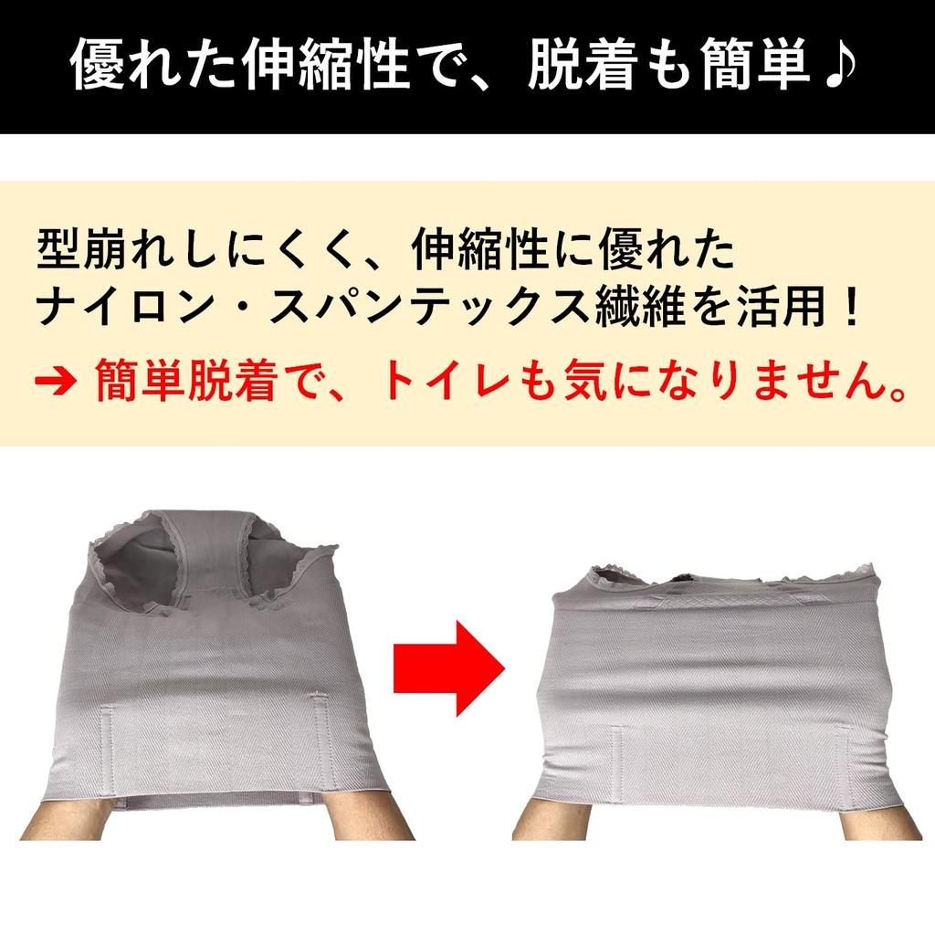 Willmatch Girdle Tummy Tightening and Pelvic A494 Women's High-Waisted Panties, 2-Piece Set, Correction, (3XL, Black)