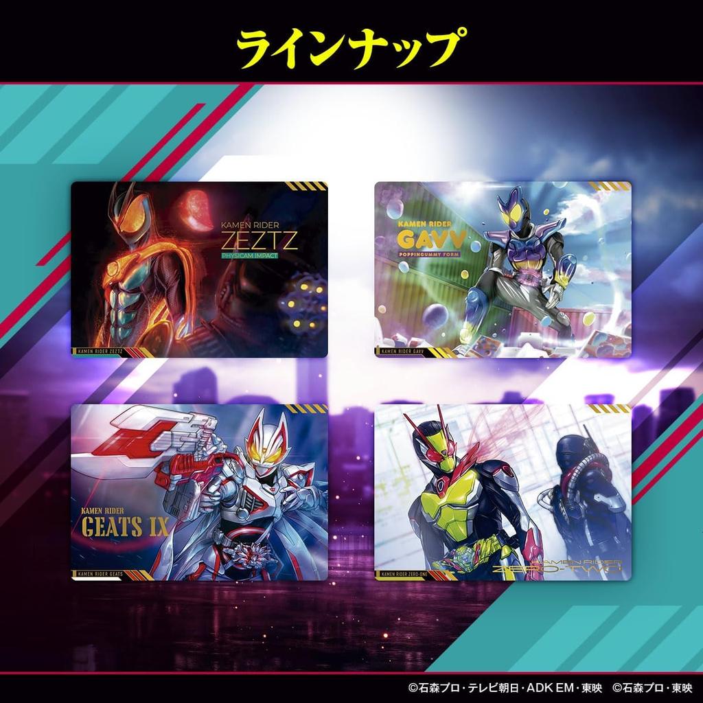 Bandai Kamen Rider Scratch Carddass Vol.1 Box 20pcs Trading Card Set