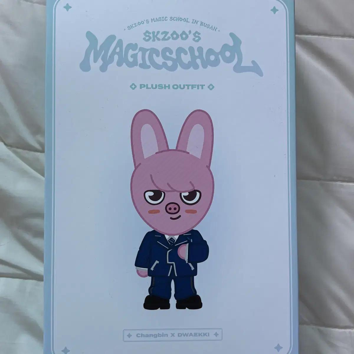 

Straykids Magic School Skzoo Pig Outfit