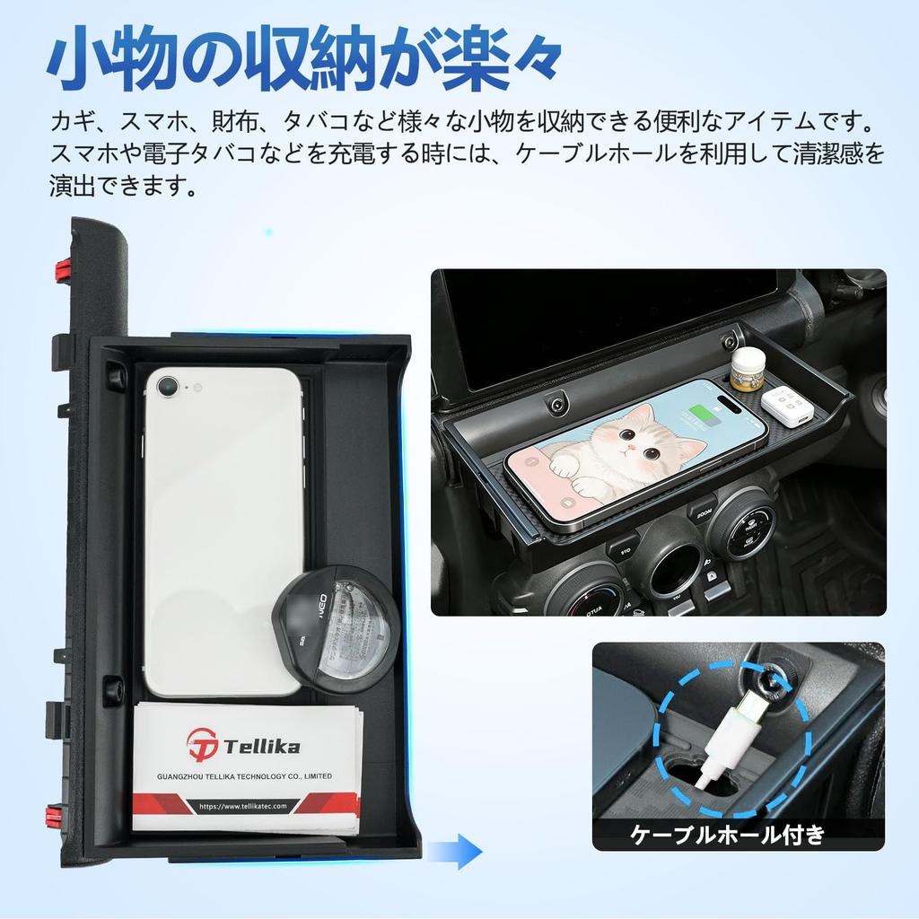 TELLIKA Jimny Center Air Conditioner Vent Storage Case for and JB74W Jimny Sliding Storage Box for Small Fits and Includes Rubber Multifunctional Car